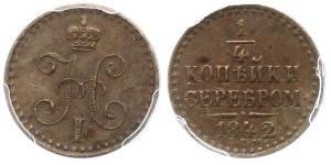 1/4 Kopeck Empire russe (1720-1917) Argent Nicolas I (1796-1855)