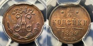1/4 Kopeck Empire russe (1720-1917) Cuivre Nicolas II (1868-1918)