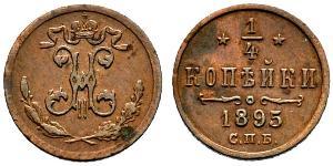 1/4 Kopeck Empire russe (1720-1917) Cuivre Nicolas II (1868-1918)