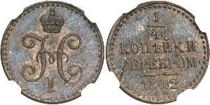 1/4 Kopeck Russian Empire (1720-1917) Silver Nicholas I of Russia (1796-1855)
