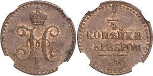 1/4 Kopeck Russian Empire (1720-1917) Silver Nicholas I of Russia (1796-1855)
