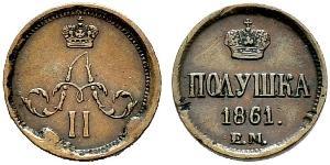 1/4 Kopeck / 1 Polushka Empire russe (1720-1917)  Alexandre II (1818-1881)