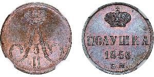 1/4 Kopeck / 1 Polushka Empire russe (1720-1917)  Alexandre II (1818-1881)