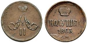 1/4 Kopeck / 1 Polushka 俄罗斯帝国 (1721 - 1917)  亚历山大二世 (俄国) (1818-1881)
