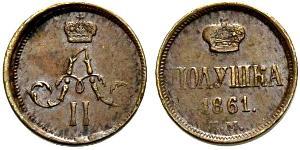 1/4 Kopek / 1 Polushka Imperio ruso (1720-1917)  Alejandro II (1818-1881)