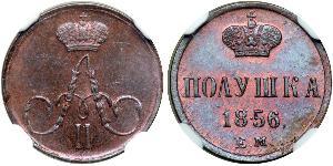 1/4 Kopek / 1 Polushka Imperio ruso (1720-1917)  Alejandro II (1818-1881)