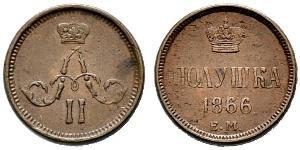 1/4 Kopek / 1 Polushka Imperio ruso (1720-1917)  Alejandro II (1818-1881)