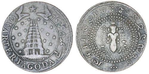 1/4 Pagoda Britische Ostindien-Kompanie (1757-1858) Silber 