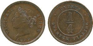 1/4 Piastre British Cyprus (1878 - 1960)  Victoria (1819 - 1901)