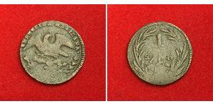 1/4 Real Second Federal Republic of Mexico (1846 - 1863) 銅 