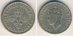 1/4 Rupee Mauritius (1968 - ) Kupfer/Nickel 