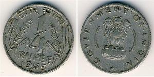 1/4 Rupee Inde (1950 - ) Nickel 