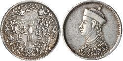 1/4 Rupee Tibet Silber 