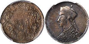 1/4 Rupee Tibet Silber 