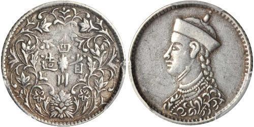 1/4 Rupee Tibet Silber 