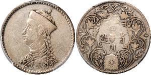 1/4 Rupee Tibet Silver 