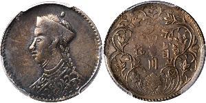 1/4 Rupee Tibet 銀 