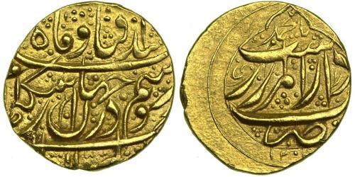 1/4 Toman Iran Or 