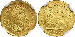 1/4 Werk Ethiopia (1270 - ) Or Menelik II of Ethiopia ( 1844 -1913)