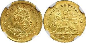 1/4 Werk Ethiopia (1270 - ) Or Menelik II of Ethiopia ( 1844 -1913)