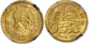 1/4 Werk Ethiopia (1270 - ) Or Menelik II of Ethiopia ( 1844 -1913)