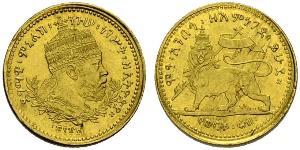 1/4 Werk Ethiopia 金 Menelik II of Ethiopia ( 1844 -1913)