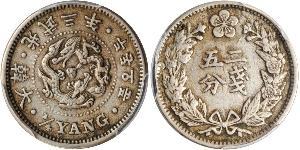 1/4 Yang Empire coréen (1897 - 1910) Argent 