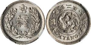1/4 Yang Impero coreano (1897 - 1910) Argento 