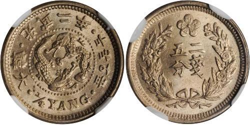 1/4 Yang Impero coreano (1897 - 1910) Argento 
