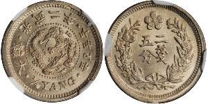 1/4 Yang Imperio de Corea (1897 - 1910) Plata 