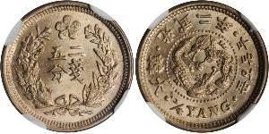 1/4 Yang Imperio de Corea (1897 - 1910) Plata 