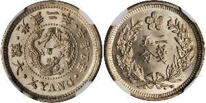 1/4 Yang Imperio de Corea (1897 - 1910) Plata 