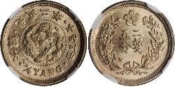 1/4 Yang Корейська імперія (1897 - 1910) Срібло 
