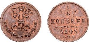 1/4 Копейка Российская империя (1720-1917) Медь Николай II (1868-1918)