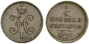 1/4 Копейка Российская империя (1720-1917) Серебро Николай I (1796-1855)