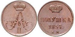 1/4 Копейка / 1 Полушка Российская империя (1720-1917)  Александр II (1818-1881)