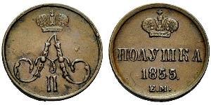 1/4 Копейка / 1 Полушка Российская империя (1720-1917)  Александр II (1818-1881)