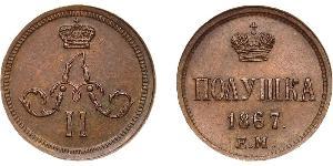 1/4 Копейка / 1 Полушка Российская империя (1720-1917)  Александр II (1818-1881)