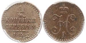 1/4 Копійка Російська імперія (1720-1917) Срібло Микола I (1796-1855)