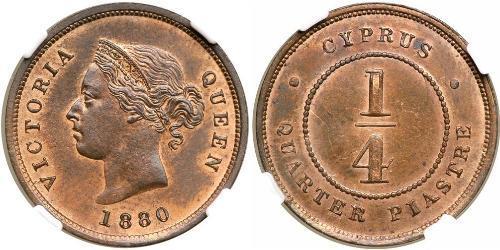 1/4 Піастр Британський Кіпр (1878 - 1960)  Вікторія (1819 - 1901)