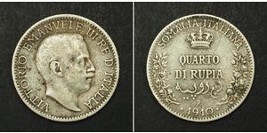 1/4 Рупія Kingdom of Italy (1861-1946) Срібло Віктор Емануїл III (1869 - 1947)