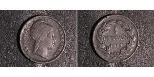 1/4 Сентаво Венесуэла / Абхазия (1994 - )  