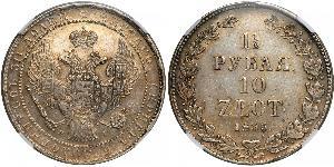 1.5 Rouble / 10 Zloty   