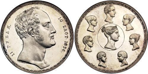 1.5 Rubel / 10 Zloty Russisches Reich (1720-1917) Silber Nikolaus I (1796-1855)