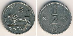 1.5 Shekel  Copper/Nickel 