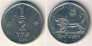 1.5 Shekel  Rame/Nichel 
