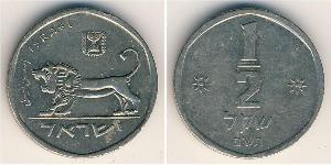 1.5 Shekel  Rame/Nichel 