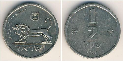 1.5 Shekel  Rame/Nichel 