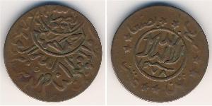 1/80 Rial Yemen (1990 - ) Bronce 