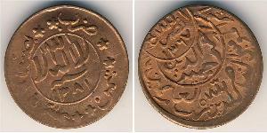 1/80 Rial Jemen (1990 - ) Bronze 